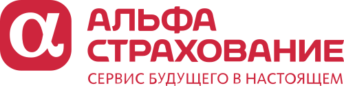 АльфаСтрахование